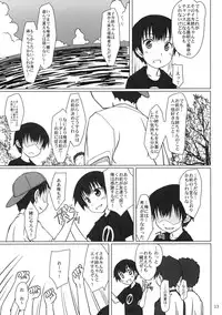 (C79) [Super Flat Lolinitron (Focke Wolf)] Nippon Kanraku 2010 (Shinryaku! Ika Musume)