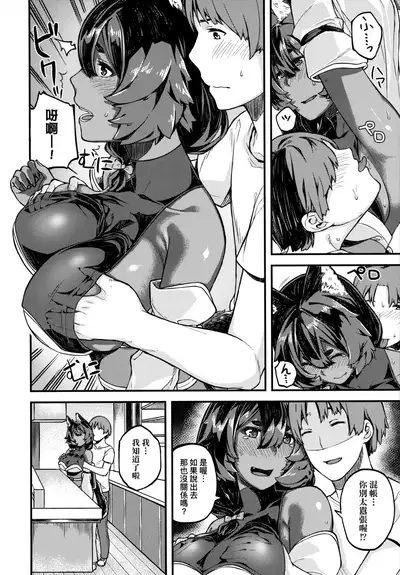 CHOCO x LOVE | CHOCO x LOVE