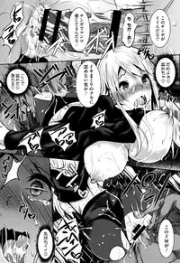 [Fukuyama Naoto] Saint Yurigaoka Jogakuen Seido-kai