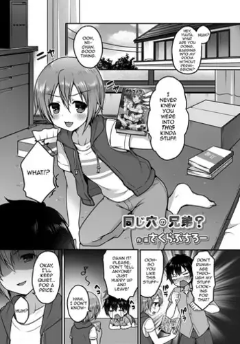 Onaji Ana no Kyoudai?