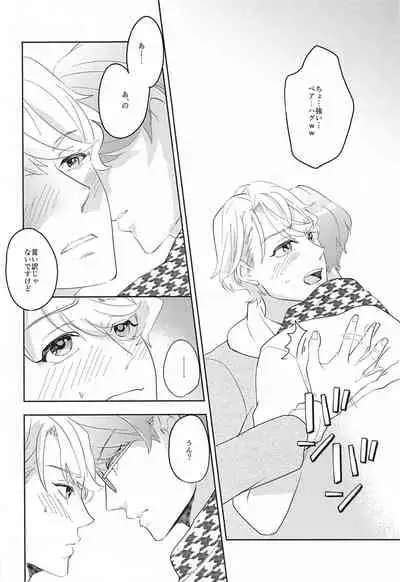 [Kikkatei (Meika)] hand in glove with (A3!)