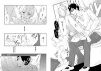 [Honjou Rie] Zurui Anata ga Kaeru Sekai