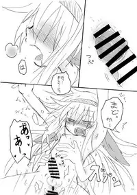 [ROUTE885 (ハチウルフ)] PLAY RABBIT (Puella Magi Madoka Magica) [Digital]