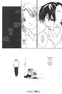 [Himuro Serika] Mizu no Yuuwaku 3 [English] [Incomplete]