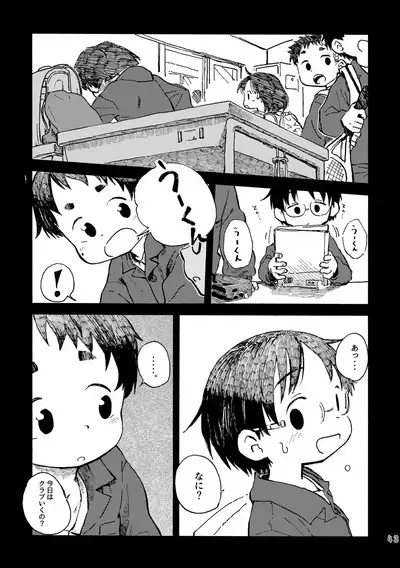 Kimi no Sorairo Enpitsu