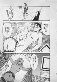 [Fujii Akiko, Akiyama Michio] OO II Junketsu no Hansayou - "OO" II Pure Reaction