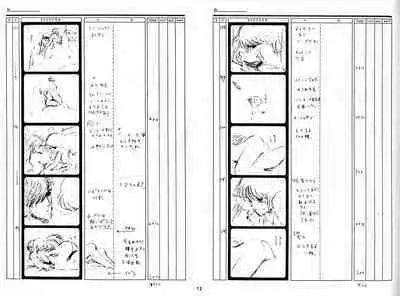 Cream Lemon Storyboard･Synopsis PART1 "Be･My･Baby" ＆ PART5 "Ami･AGAIN"