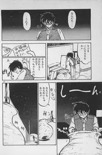 [Ginkamen] Anoko wa Million-Volt!