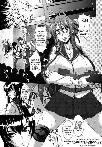 Nyuujoku Mokushiroku | Shameful-Breasts Apocalypse