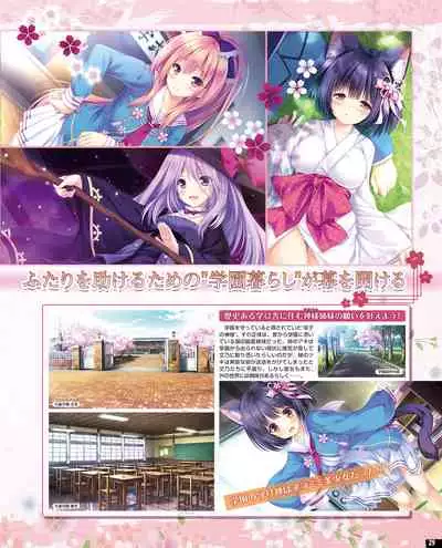 TECH GIAN 2020-07 [Digital]