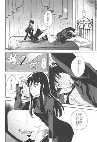 (SC49) [goo-paaa (Ocha)] Versus Draw (DARKER THAN BLACK)