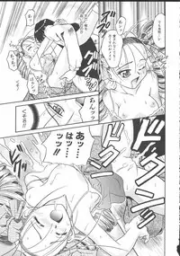 [Matra Milan] Palladium Garden