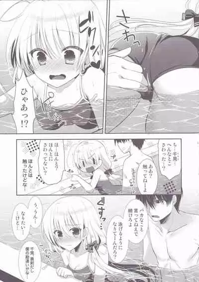 Ponkotsu Osananajimi to Gakkou no Pool de Ecchi