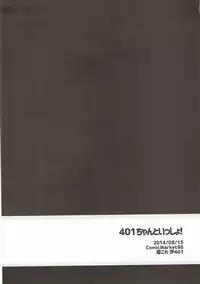 (C93) [TOZAN:BU (Fujiyama)] TOZAN:BU Soushuuhen (Various)