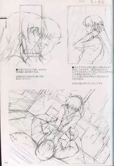 Cartagra Art Works「Disorder」