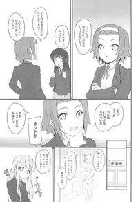 (COMIC1☆3) [Zi (Mutsuki Ginji)] Mio Dukushi (K-ON)