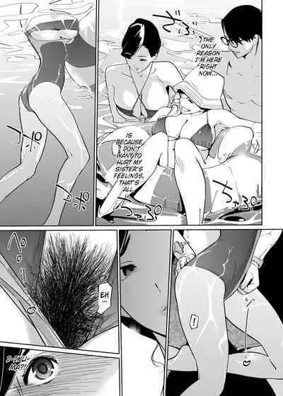 NTR Midnight Pool Season 2 #2