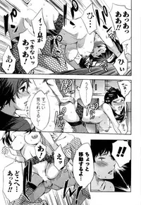 [Emua] Offline Game Vol.5