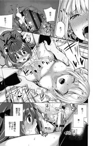 [Moketa] Koiiro Smell