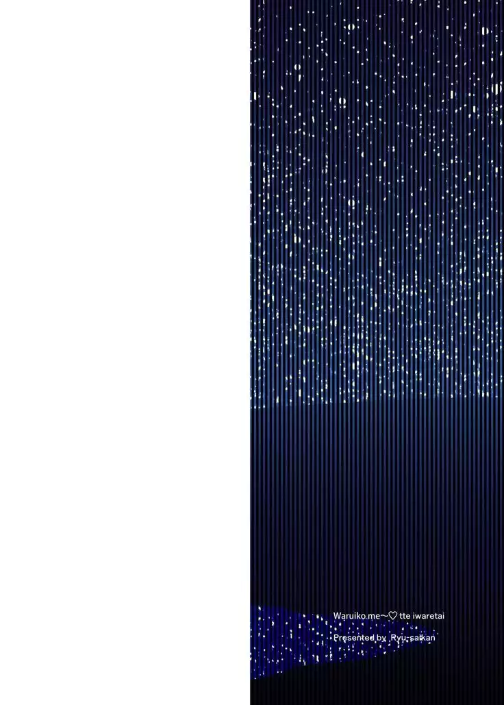 Waruiko me~♡ tte iwaretai