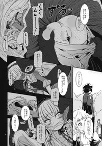 (Puniket 23) [HellDevice (nalvas)] Kuro Gosick-chan (GOSICK)