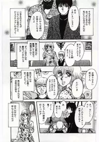 [Anthology] Mother Fucker 4