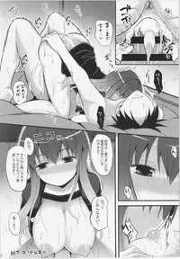 (Reitaisai 11) [Mata Ashita., Nekonokone (Oohira Sunset, Takeyuu)] Hijiri (Touhou Project)