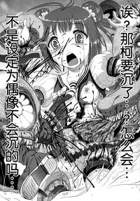 (C87) [Uzigaya (Uziga Waita)] Dokudoku REVIVAL&PANZER (Various) [Chinese] [脸肿汉化组]