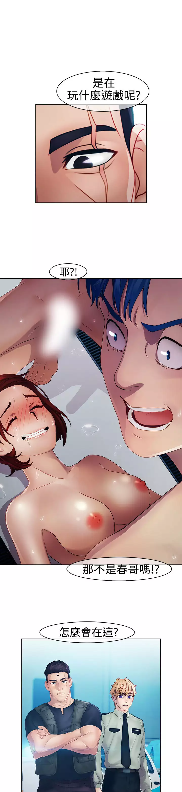 Lady Garden 淑女花苑 第一季