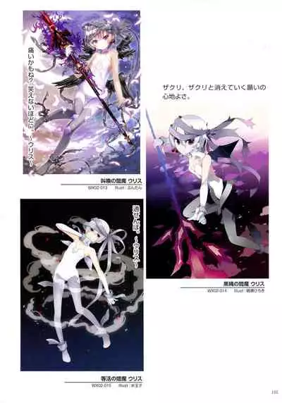 WiXoss Art Material