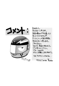 [Anthology] Aniparo Miki 1 (Various)