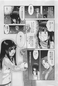 Action Pizazz 2009-03