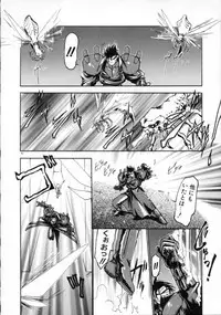 [Ruuen Rouga] Matou Kitan ZANKAN! - Jinma Kakusei Hen