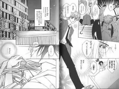 B-BOY Zips 23 貧乏特集