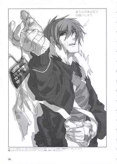 Togainu no Chi Works Collection