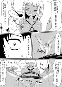 [Mikezoutei] Mashou no Chinko o Motsu Shounen Kouhen