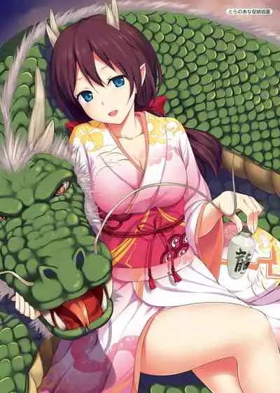 [TakayaKi] Toshishita Syndrome | 年下求愛症候～群 [Chinese] [Digital]