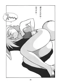 [Studio Katsudon (Manabe Jouji)] Ura Outlanders Vol.10 (Popful Mail, Keiou Yuugekitai)