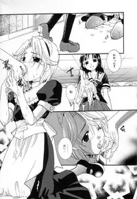 [Itou Ei] Jun Shoujo