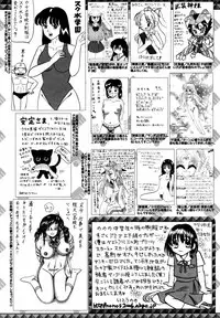 Manga Bangaichi 2007-07