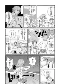 [John K. Pe-ta] Shiritsu Hameana Gakuen [Digital]