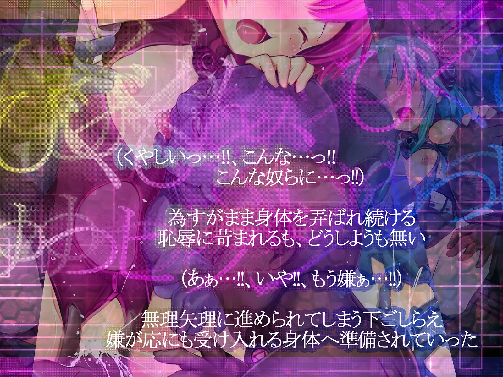 Shinkoku na Error ga Hassei Shimashita.