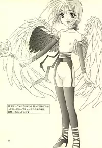 (C55) [Dokubutsu Koujou (Naruse Hirofumi)] Kimi to Boku (Kare Kano)