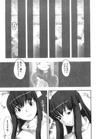 [A-10] Load of Trash Kanzenban