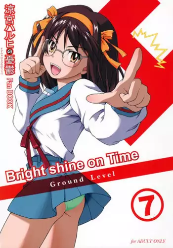 (C71) [Ground Level (Asano Hiro)] Bright shine on Time 7 (The Melancholy of Haruhi Suzumiya)
