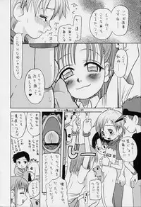 (CCOsaka37) [Studio Tar (Kyouichirou, Shamon)] Takato Ijiri (Digimon Tamers)