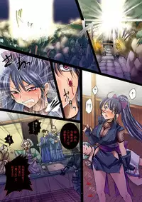 [Modae Tei (Modaetei Anetarou, Modaetei Imojirou)] Meniku Ninpouchou ~Daisanya Sange~ [Digital]