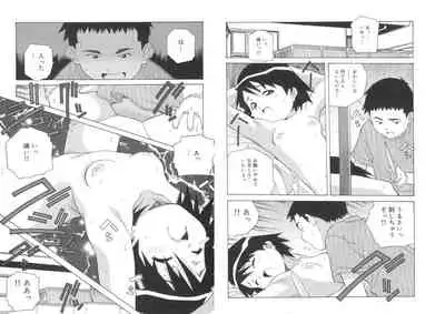 ぴんくパンチ！×パンチ！