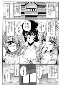 Action Pizazz Special 2007-04