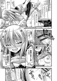 [Noise] Oppai, Futomomo, Sokoni Short Pants + DLsite Gentei Tokuten [Digital]